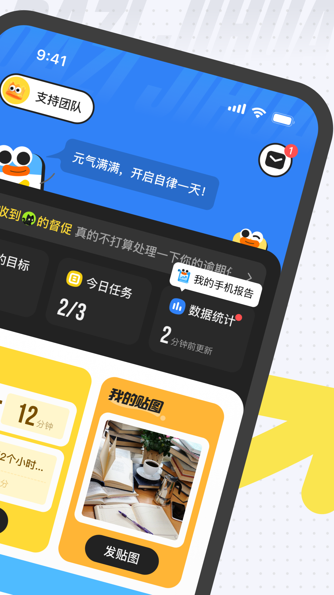 精彩截图-搭子计划2025官方新版