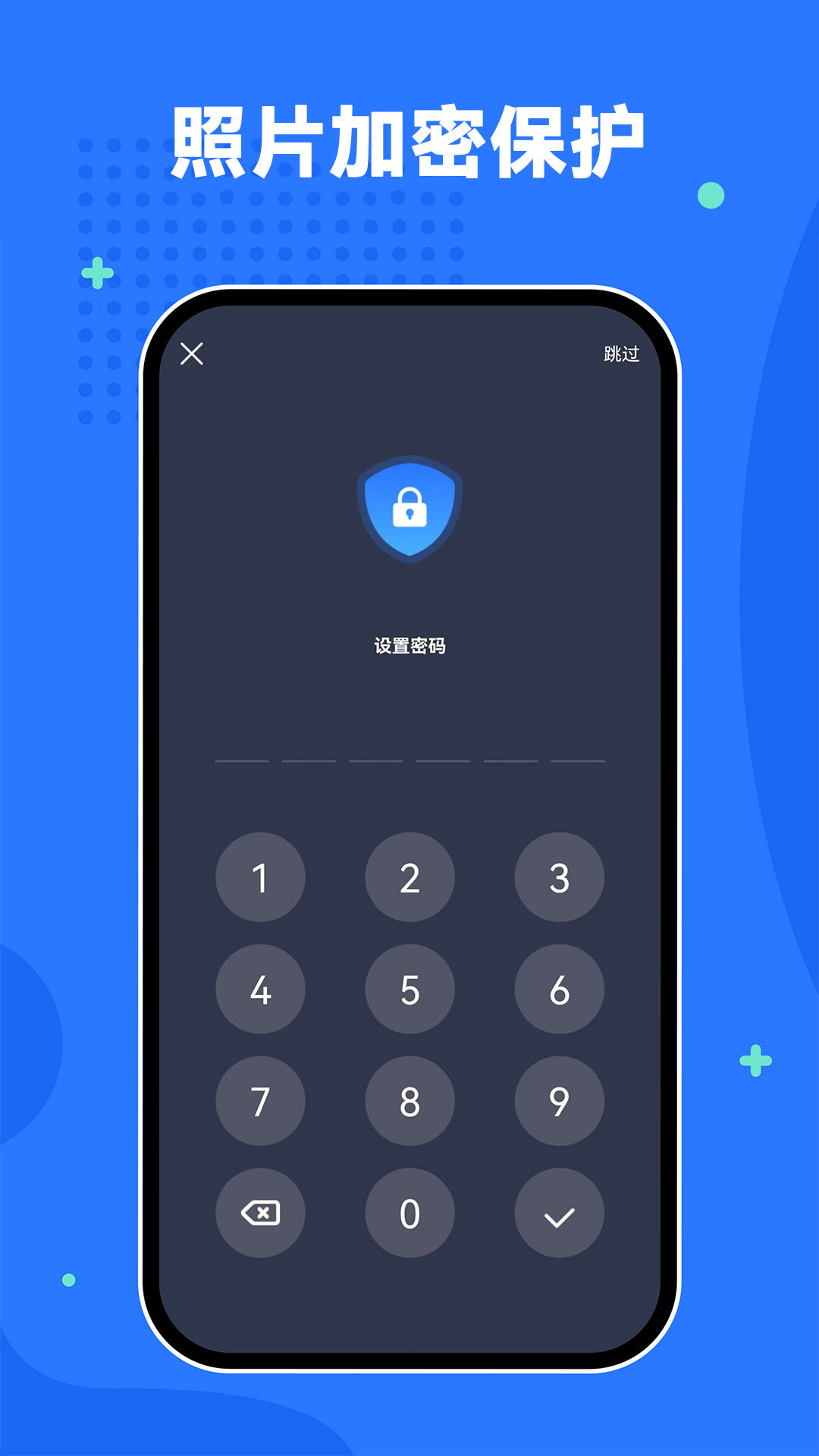精彩截图-隐私相册空间2026官方新版