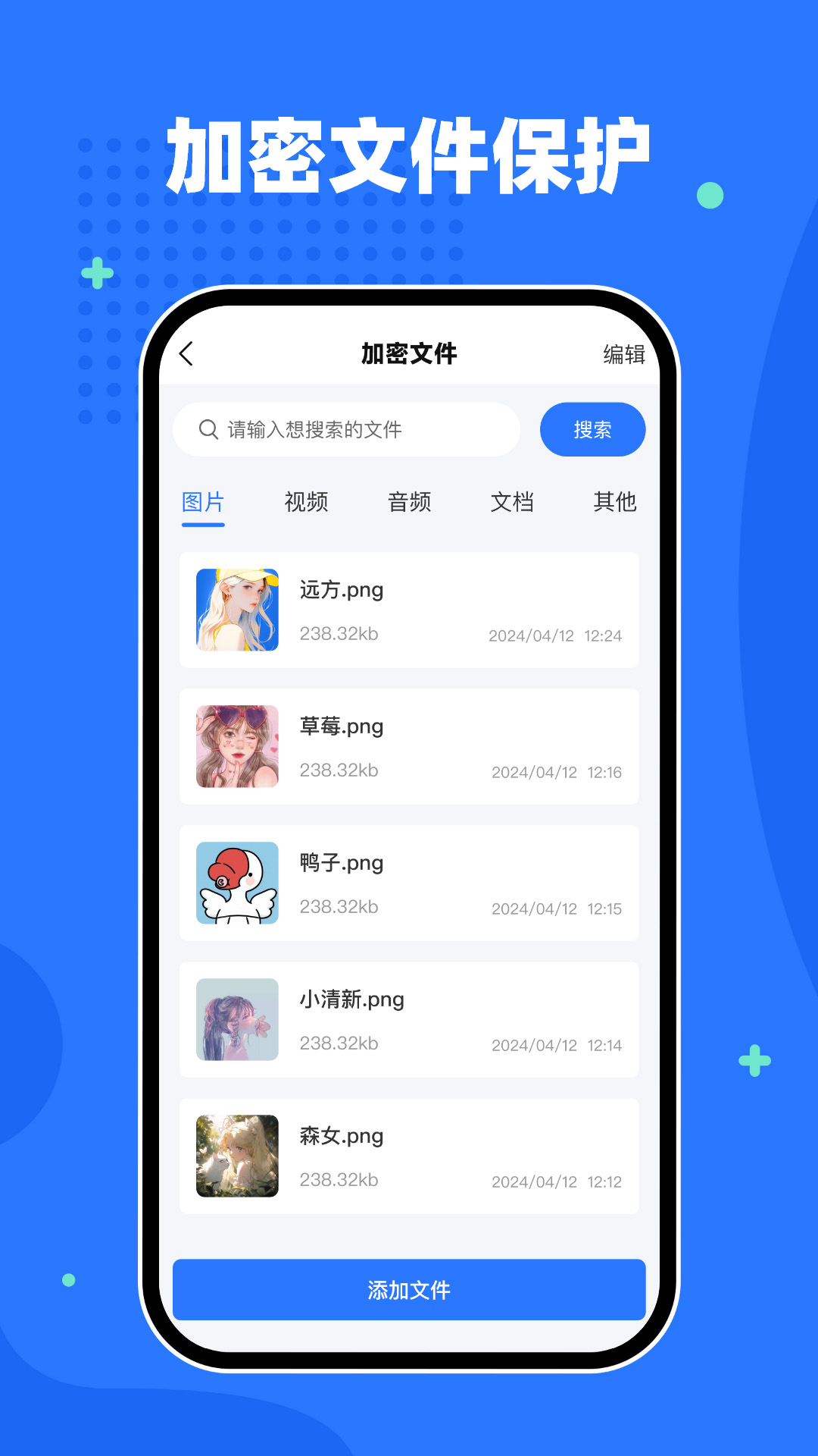 精彩截图-隐私相册空间2025官方新版