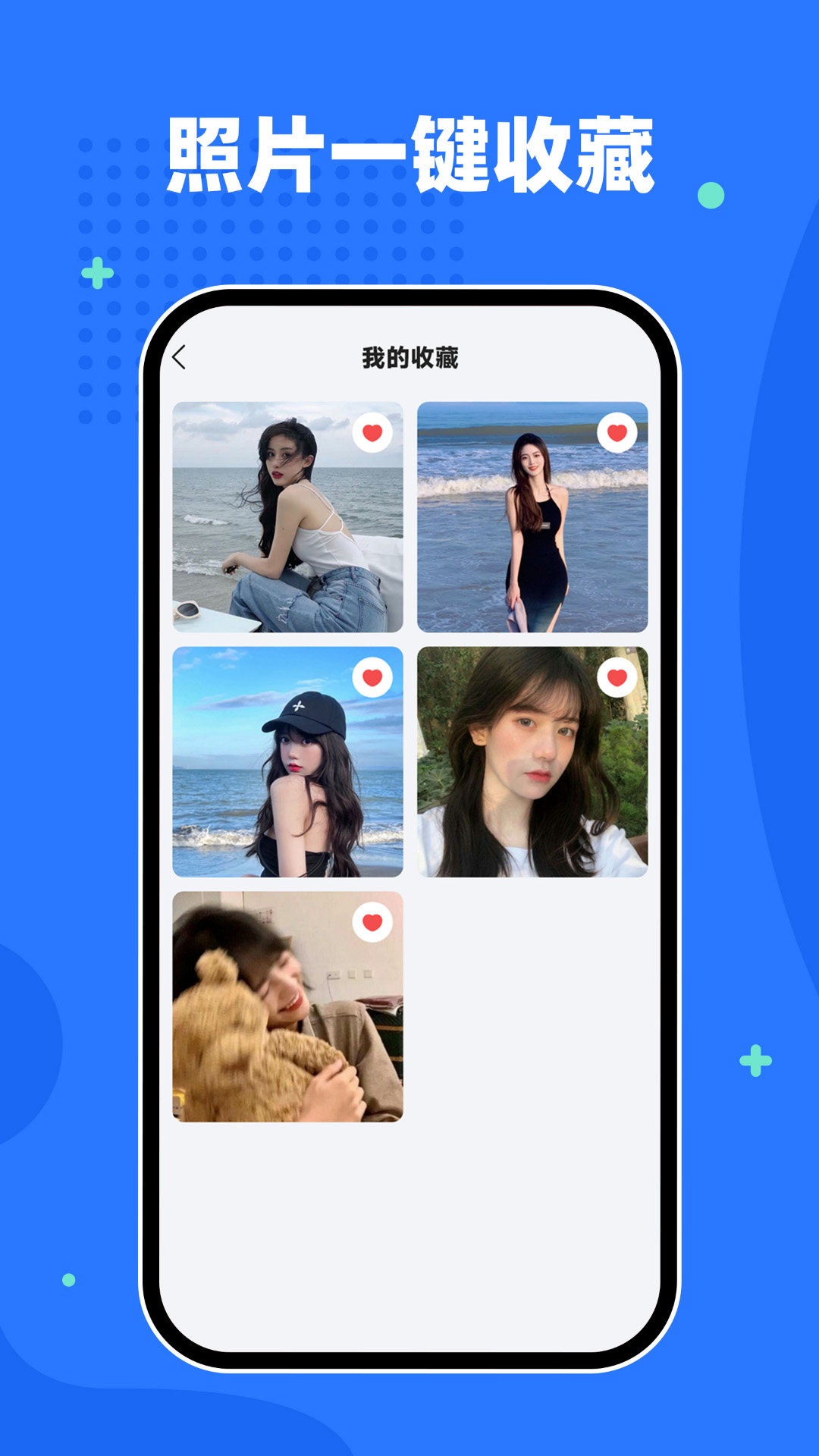 精彩截图-隐私相册空间2025官方新版