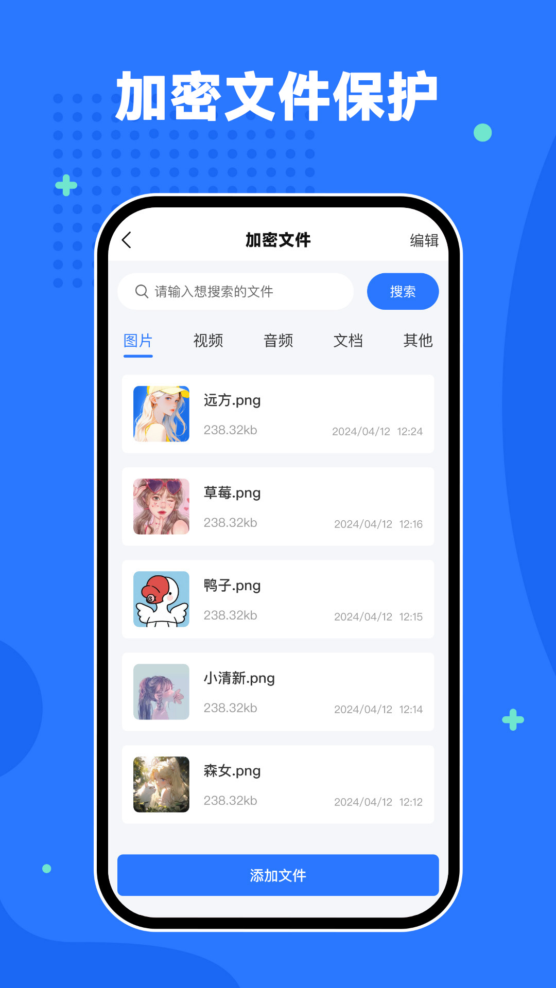 精彩截图-隐私相册空间2026官方新版