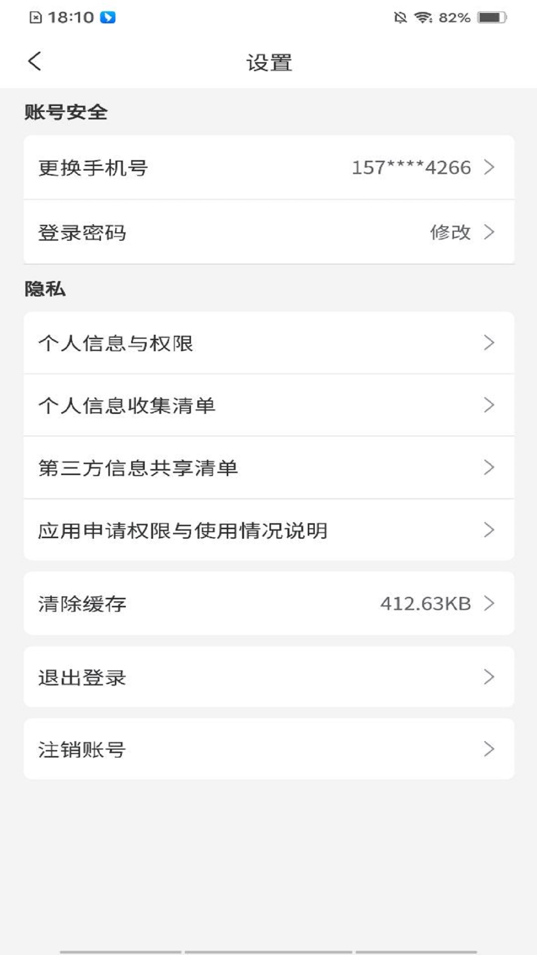 精彩截图-智启会2025官方新版