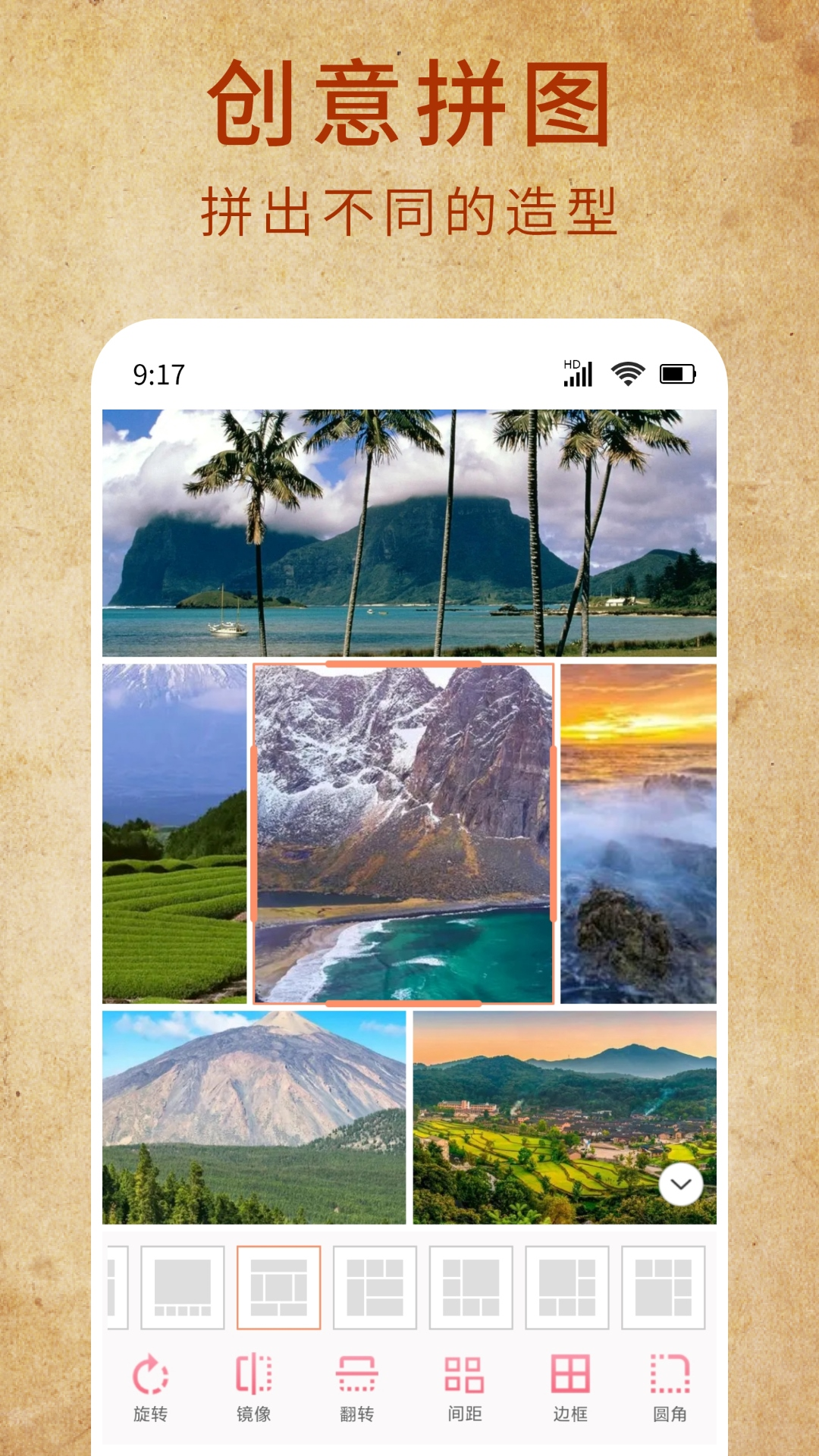 精彩截图-时光老照片修复2026官方新版