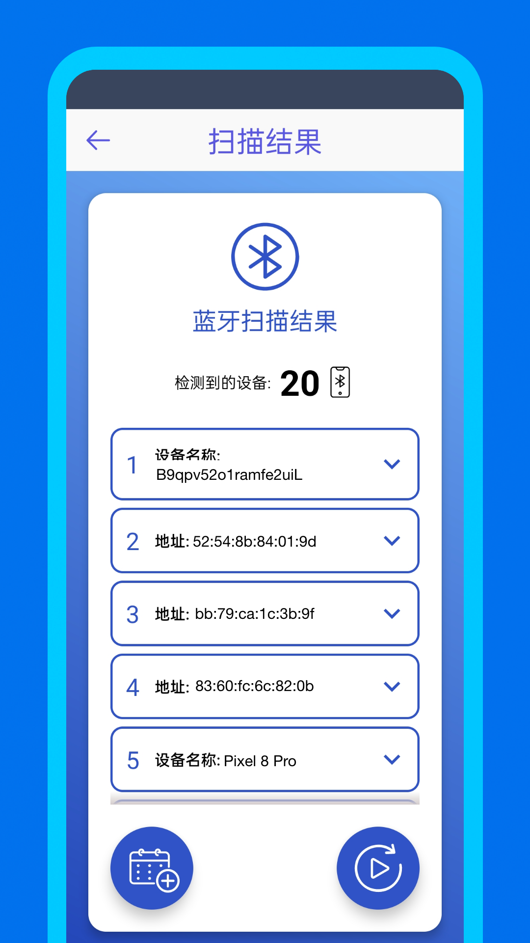 精彩截图-WiFidelity网络设备检测助手2026官方新版