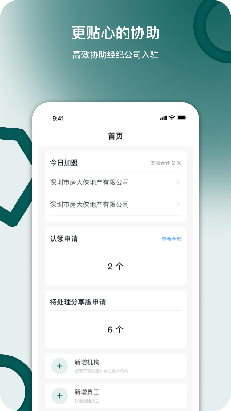 精彩截图-五星服务2025官方新版
