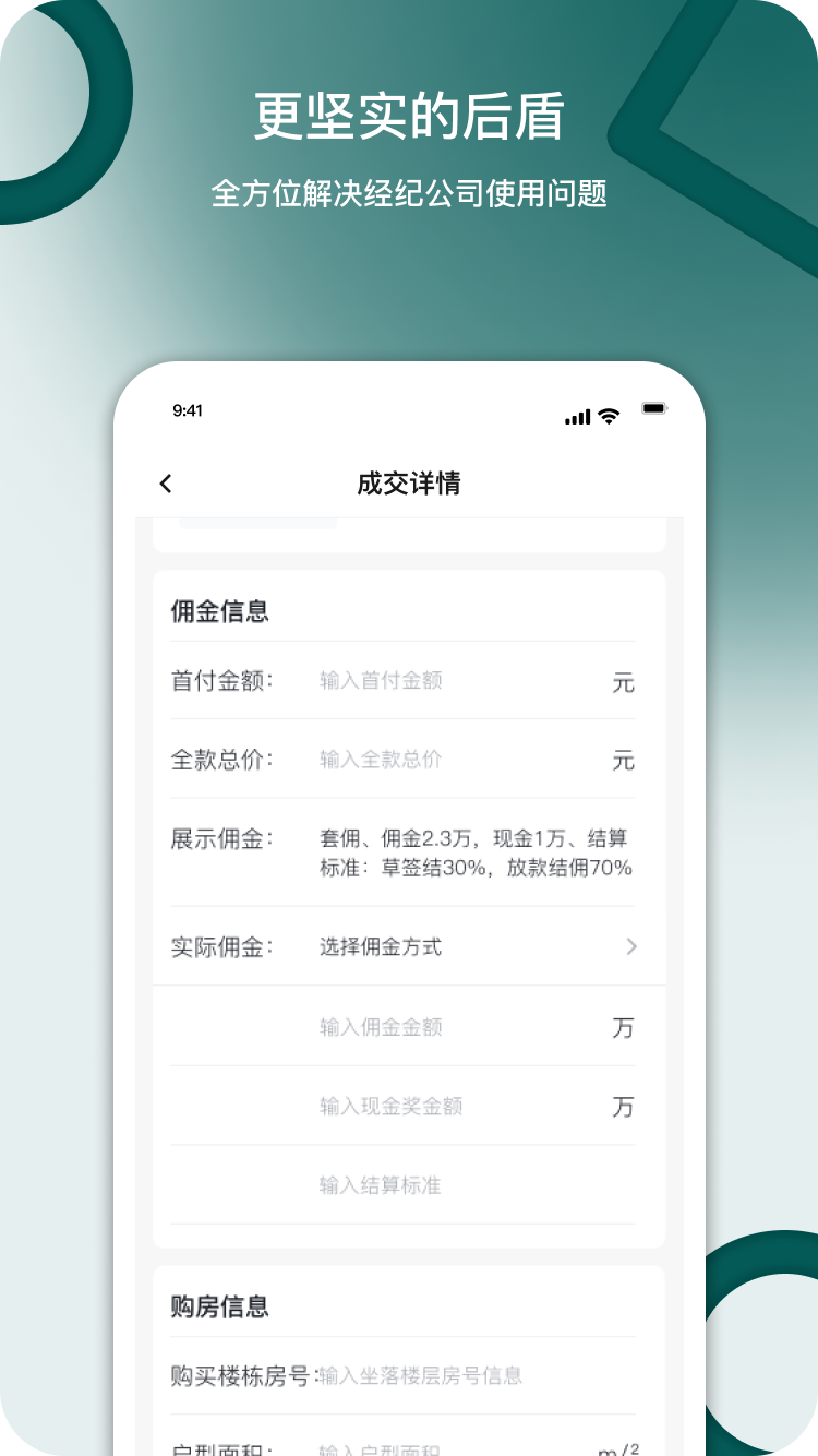 精彩截图-五星服务2025官方新版