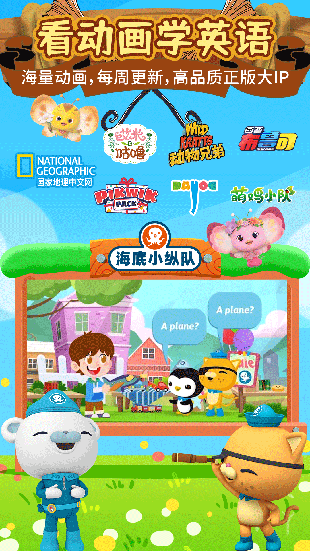 精彩截图-知识课堂2026官方新版