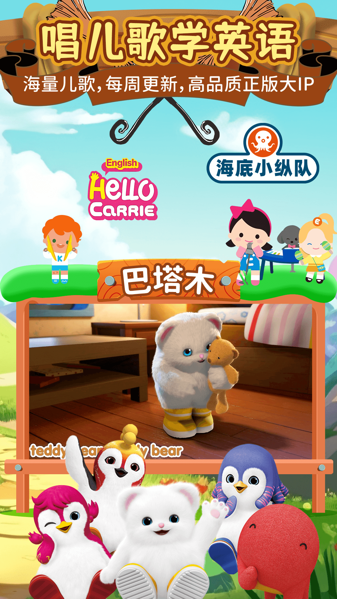 精彩截图-知识课堂2026官方新版