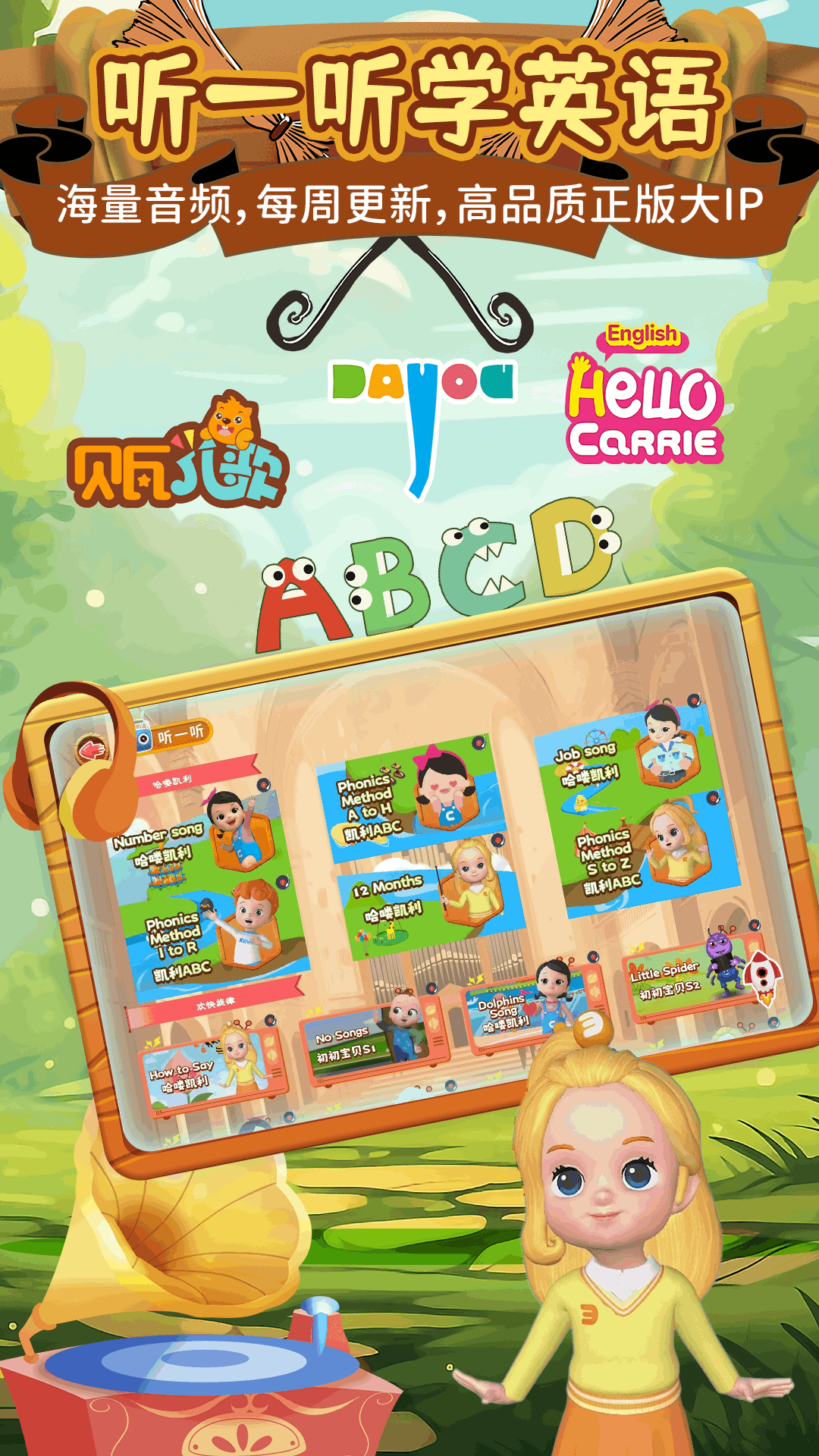 精彩截图-知识课堂2026官方新版