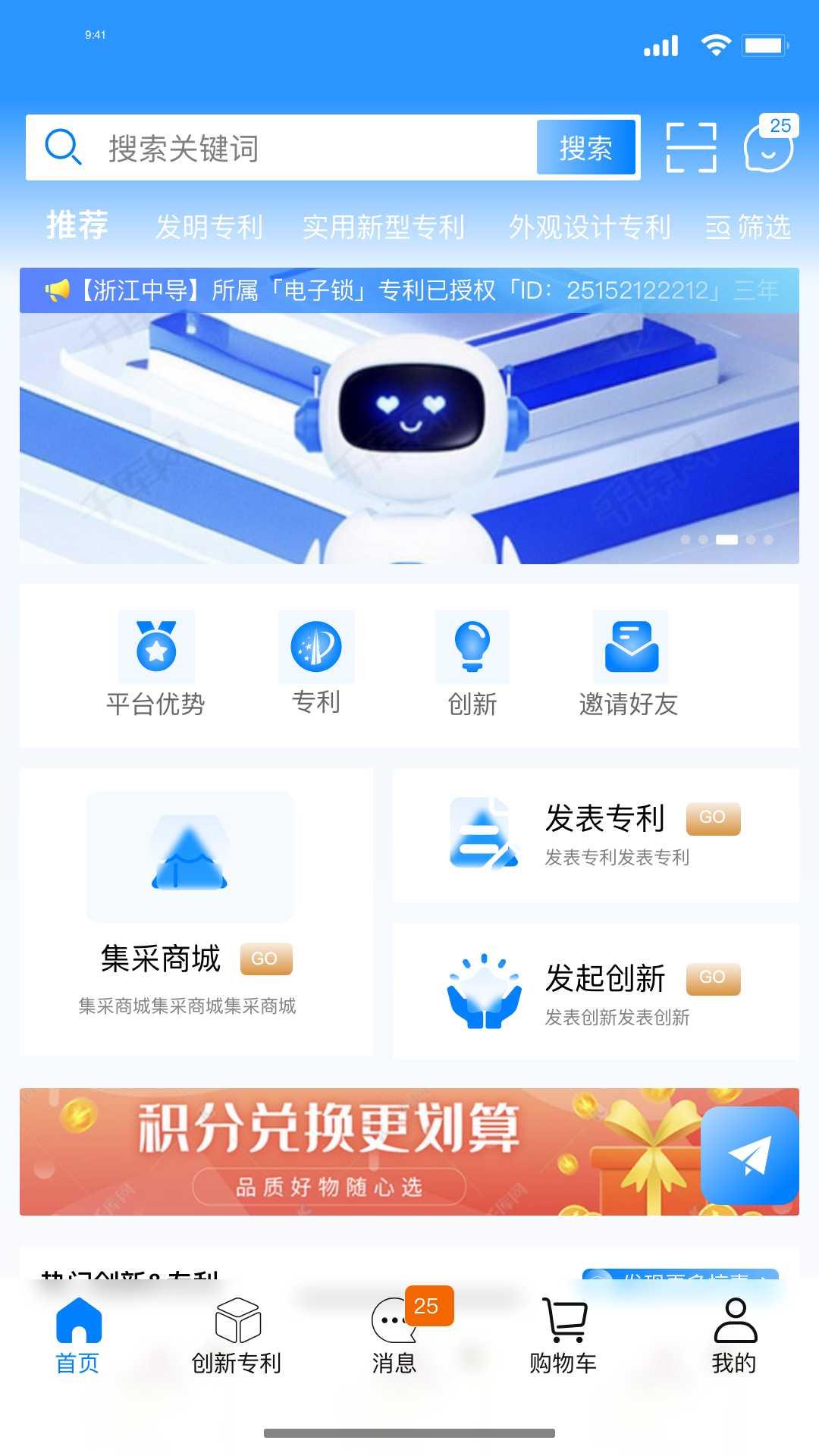 精彩截图-掌创网2025官方新版