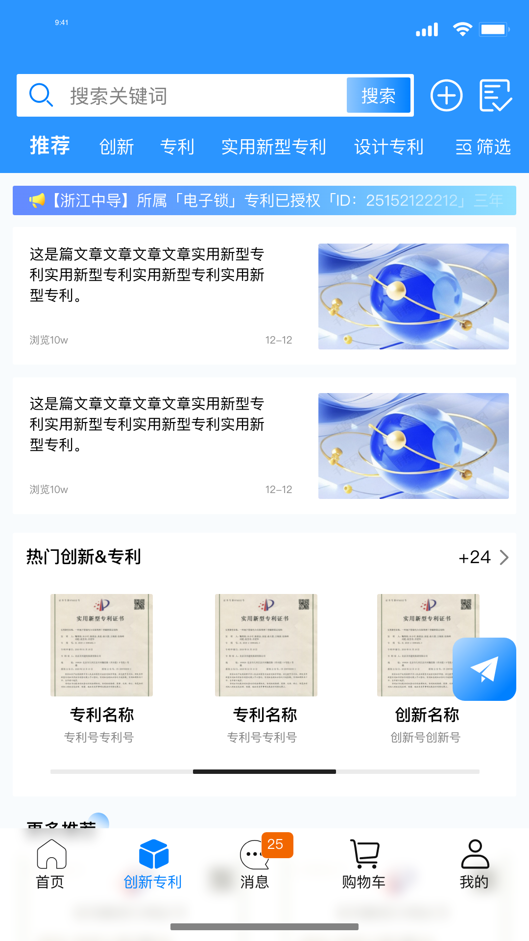 精彩截图-掌创网2025官方新版
