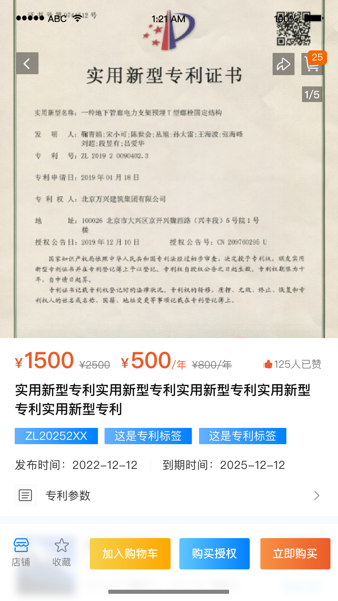 精彩截图-掌创网2025官方新版