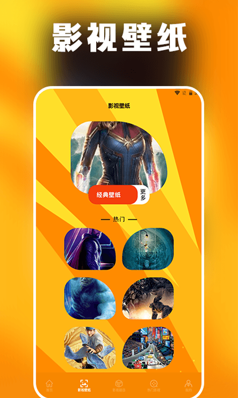 精彩截图-绿茶影视播放器2026官方新版