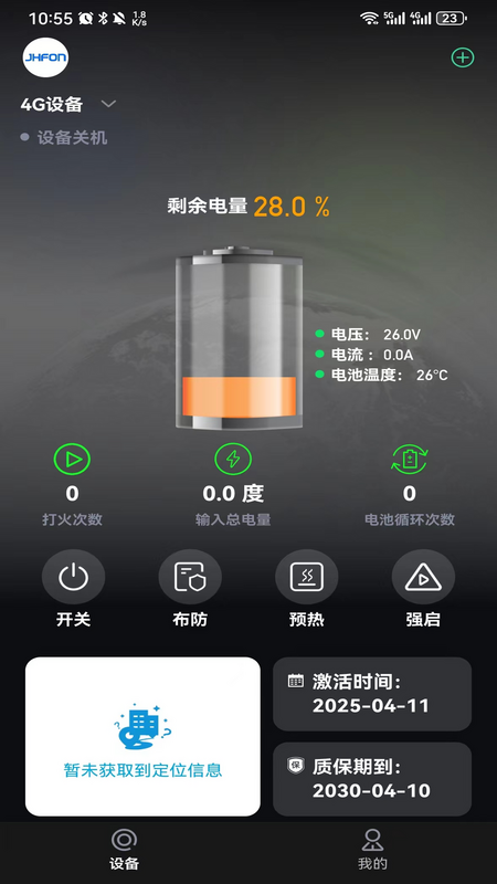 精彩截图-坤联2025官方新版