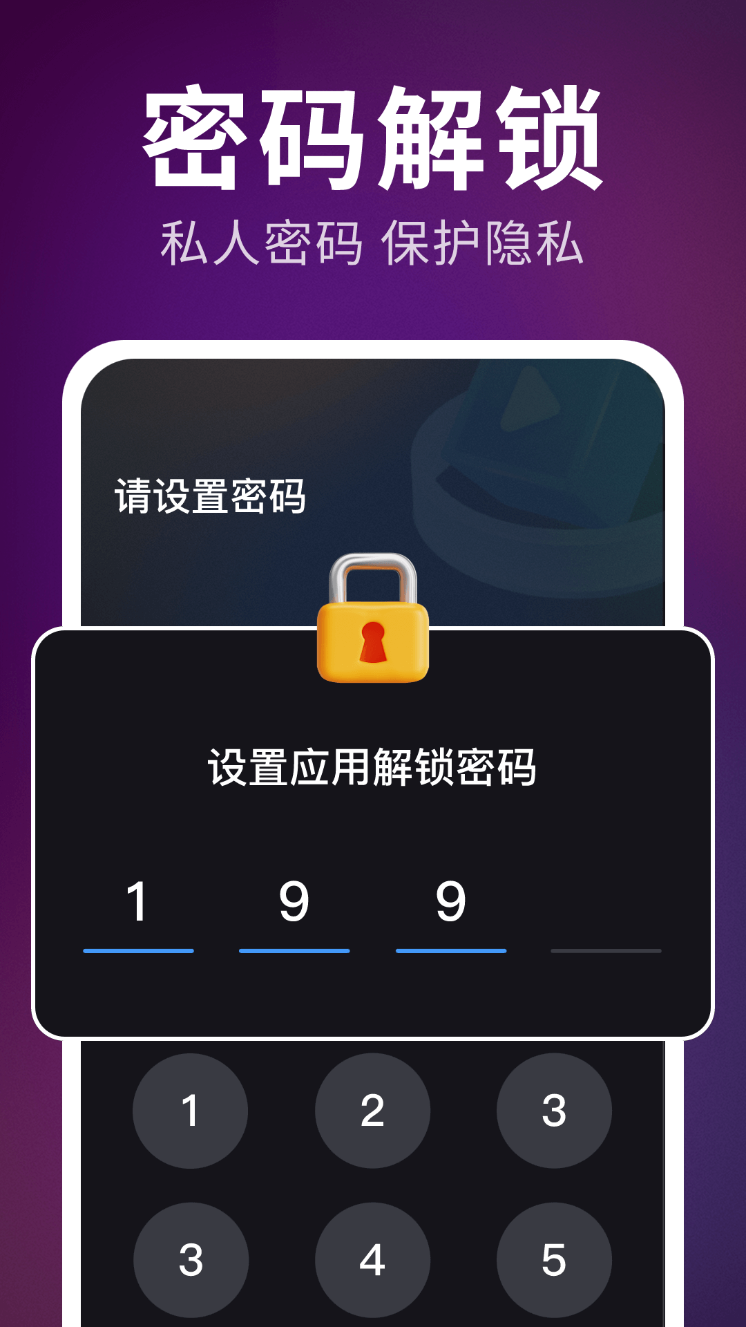 精彩截图-私密超清播放器2025官方新版