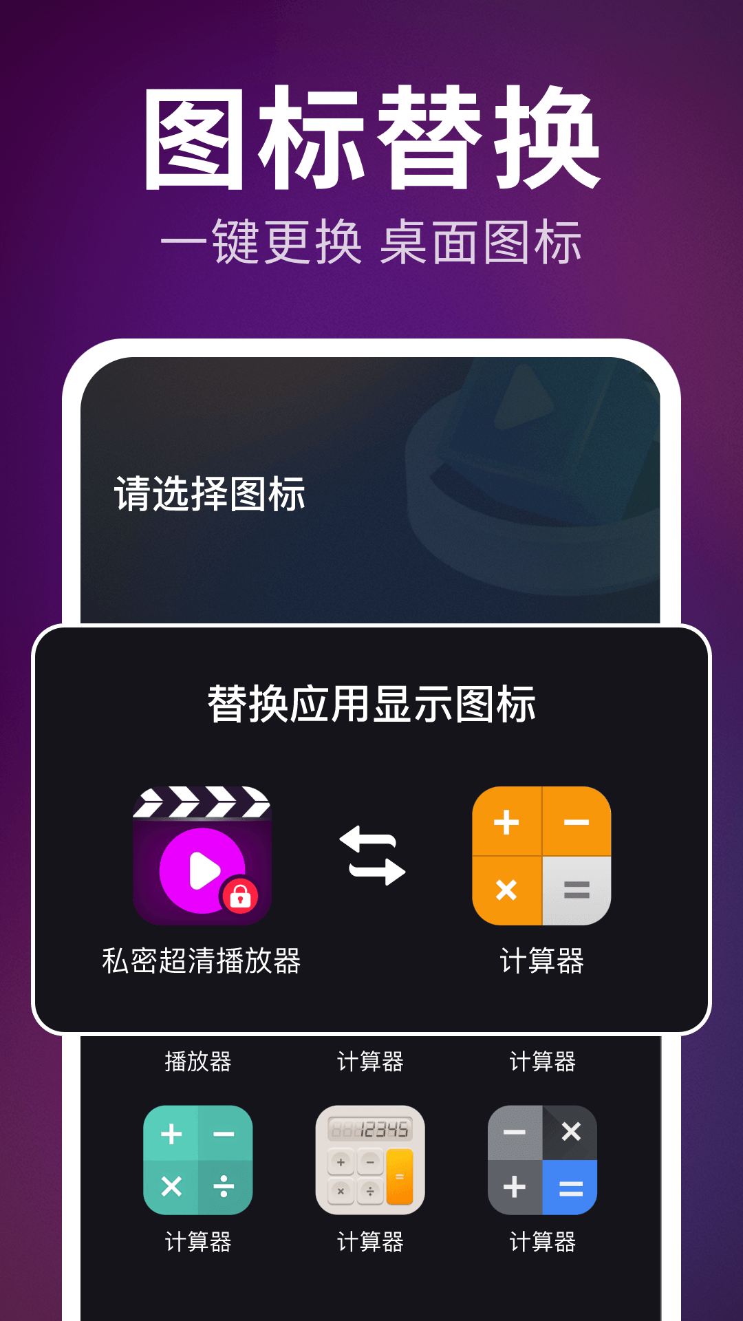 精彩截图-私密超清播放器2025官方新版
