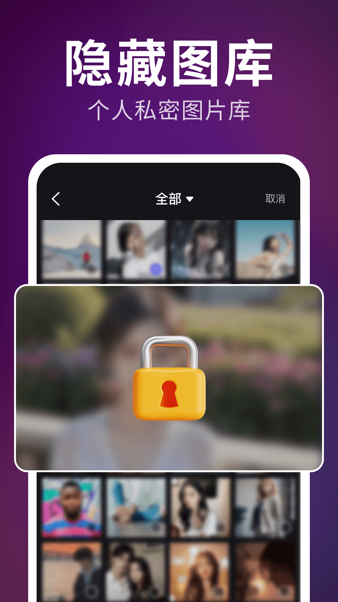 精彩截图-私密超清播放器2025官方新版