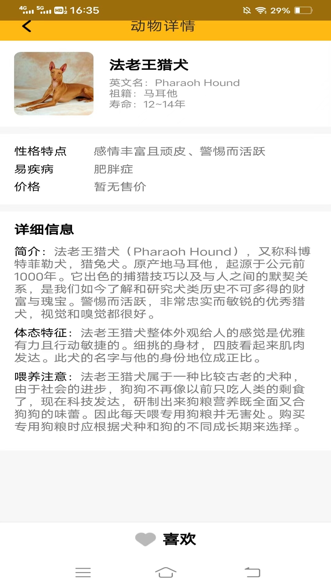 精彩截图-乐看刷刷2025官方新版