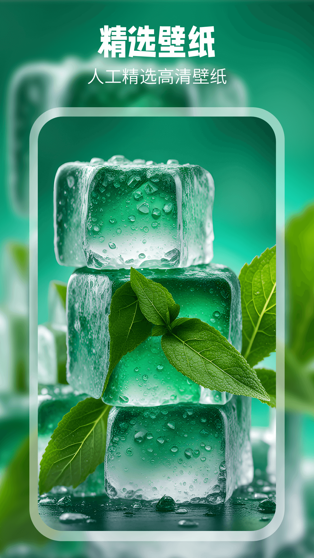 精彩截图-11壁纸2026官方新版