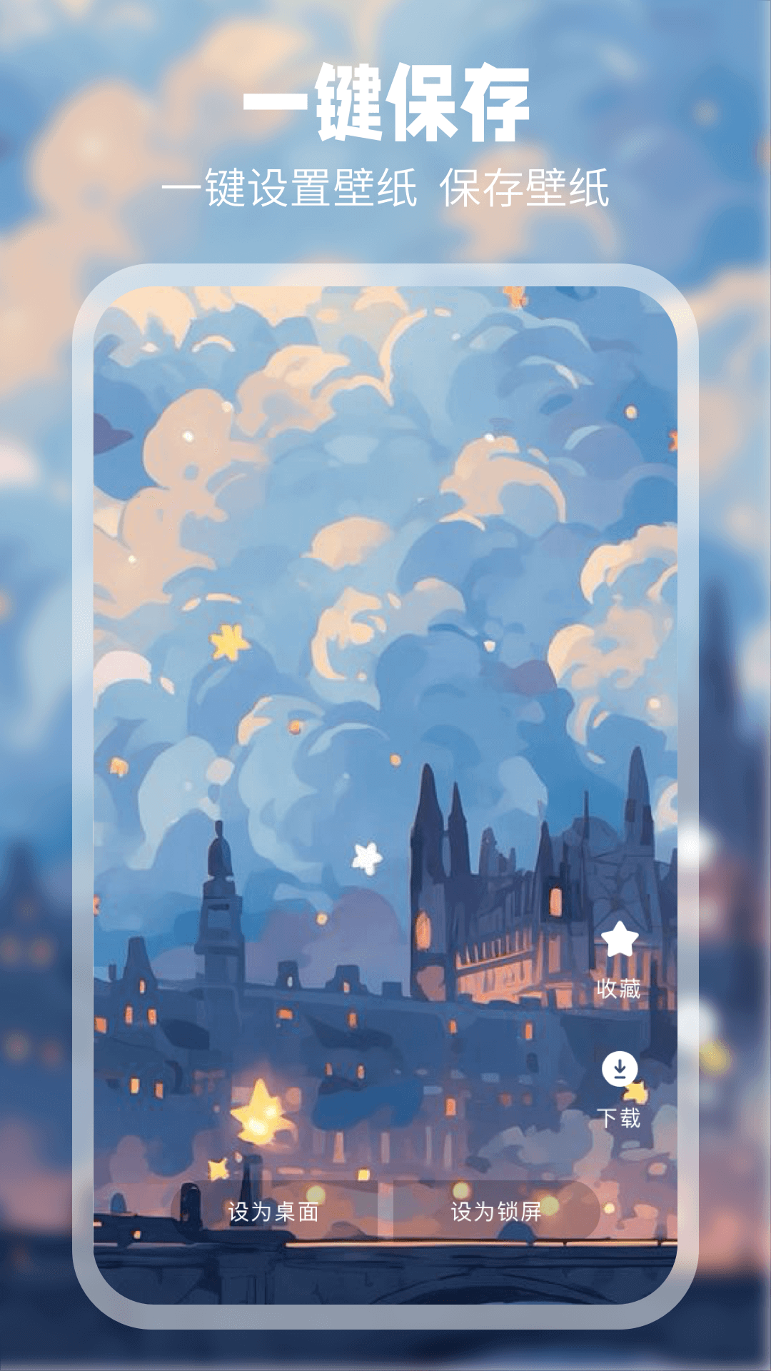 精彩截图-11壁纸2026官方新版