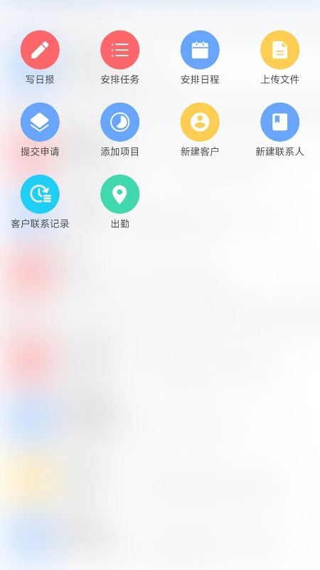 精彩截图-中水北方2026官方新版