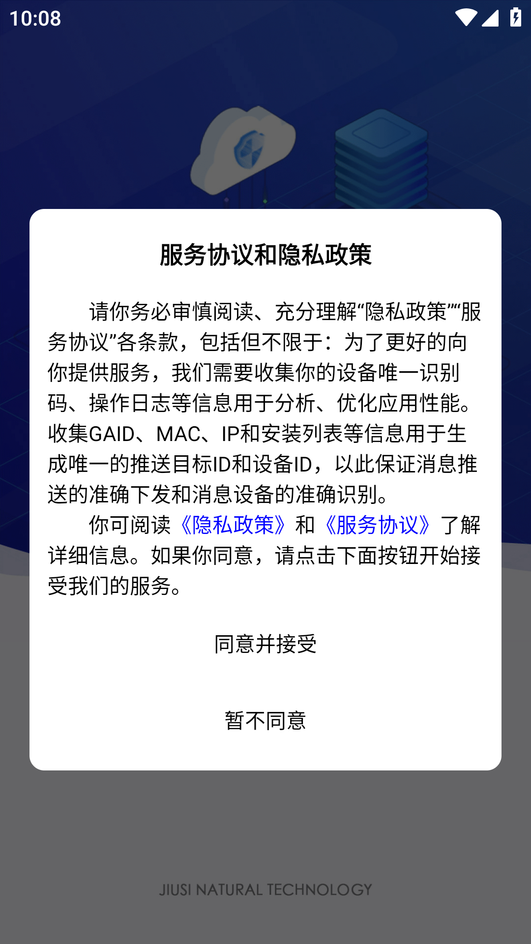 精彩截图-创思学2026官方新版