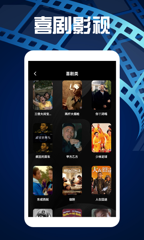 精彩截图-大地视频投屏2025官方新版