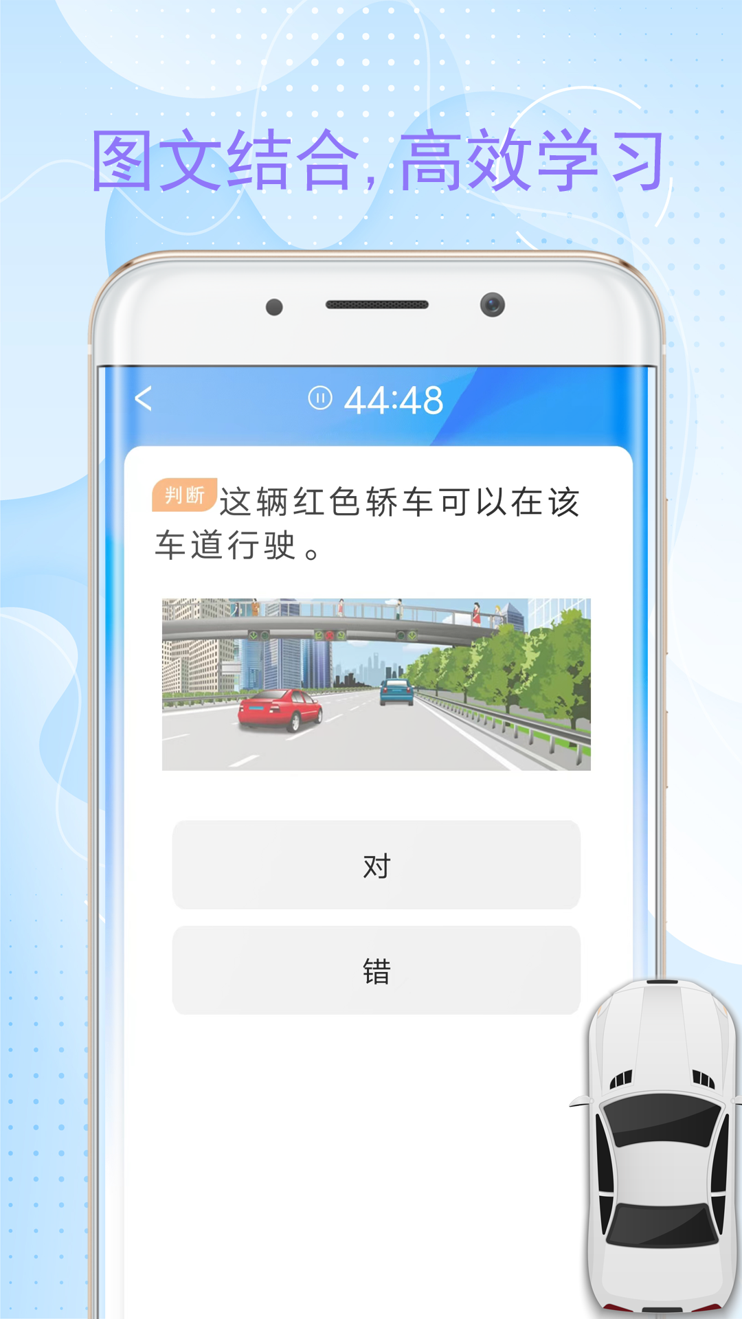 精彩截图-考车模拟考驾照2025官方新版