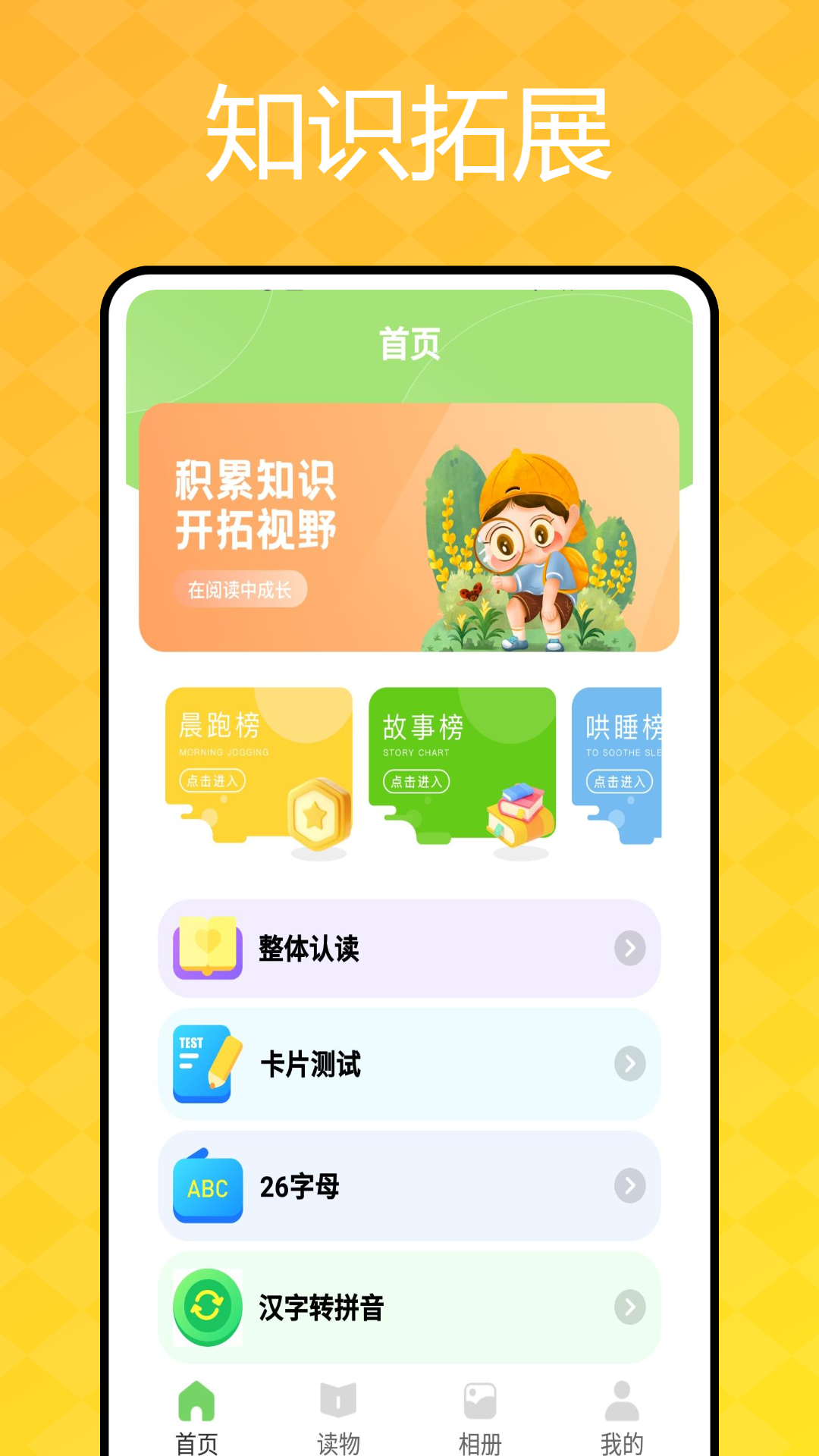 精彩截图-大智云校2025官方新版