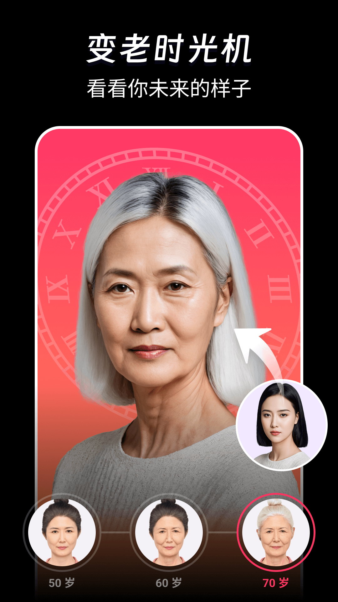 精彩截图-咔图2025官方新版