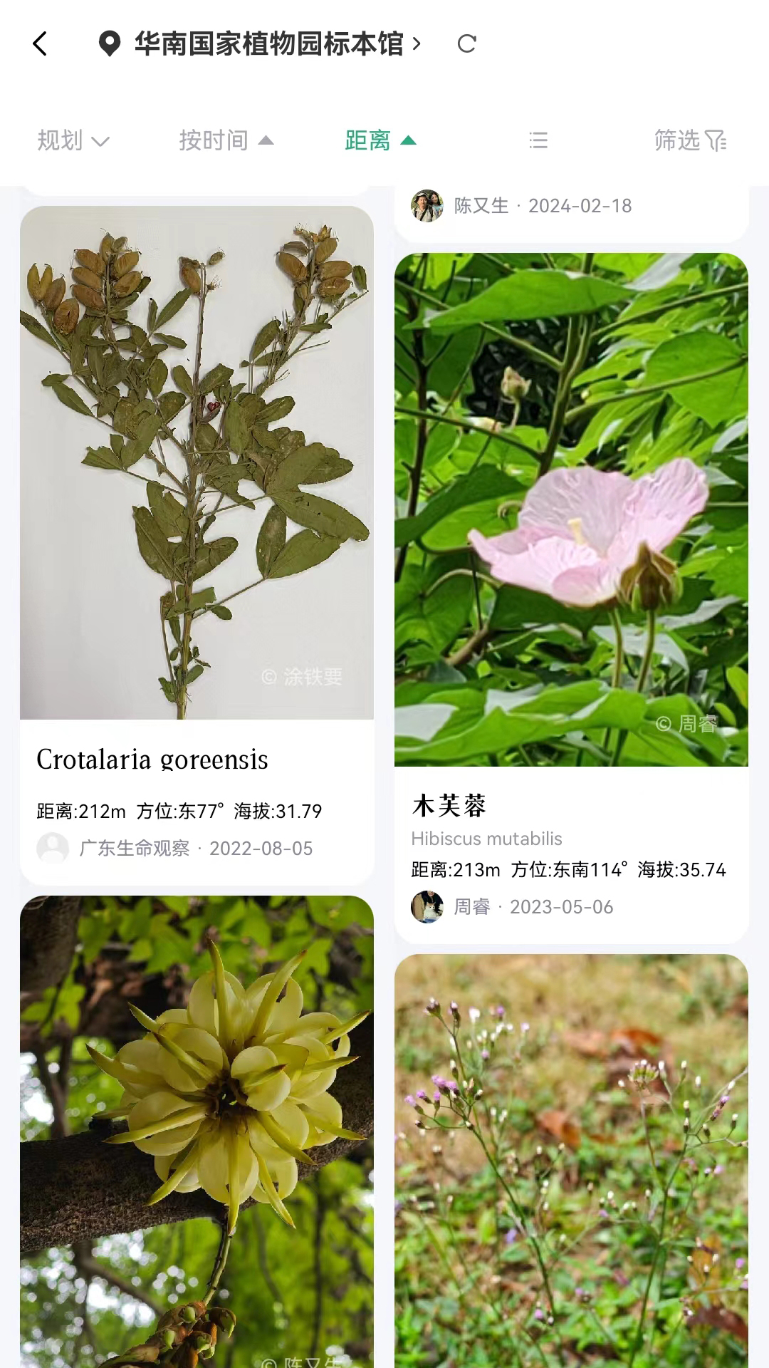 精彩截图-生命网格2025官方新版