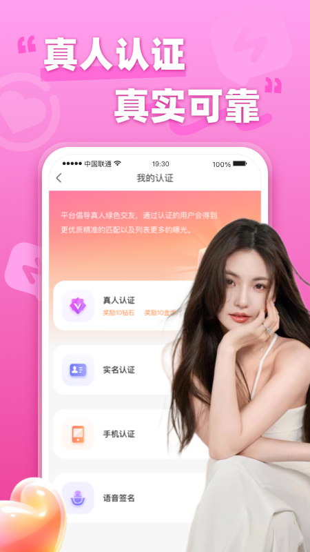 精彩截图-本地寻欢2026官方新版