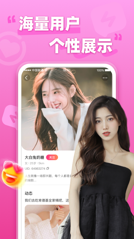 精彩截图-本地寻欢2026官方新版