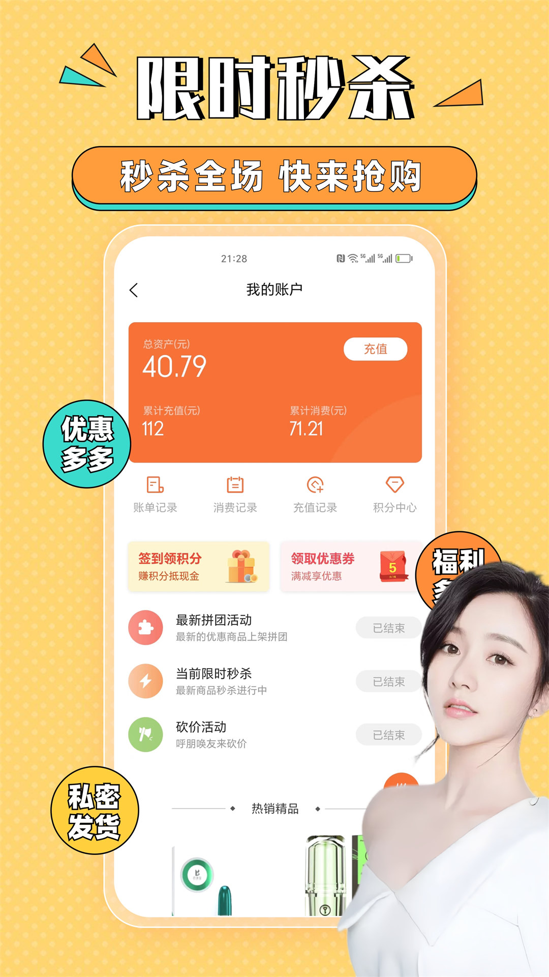精彩截图-甜心情趣小圈2025官方新版