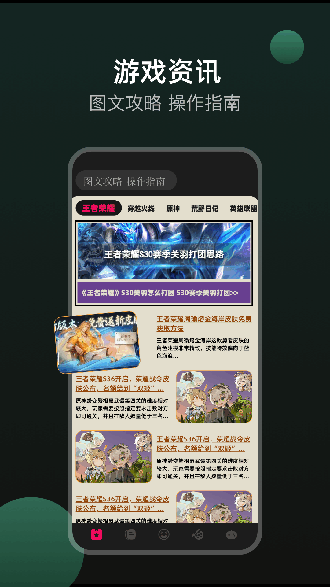 精彩截图-畅玩乐园2025官方新版