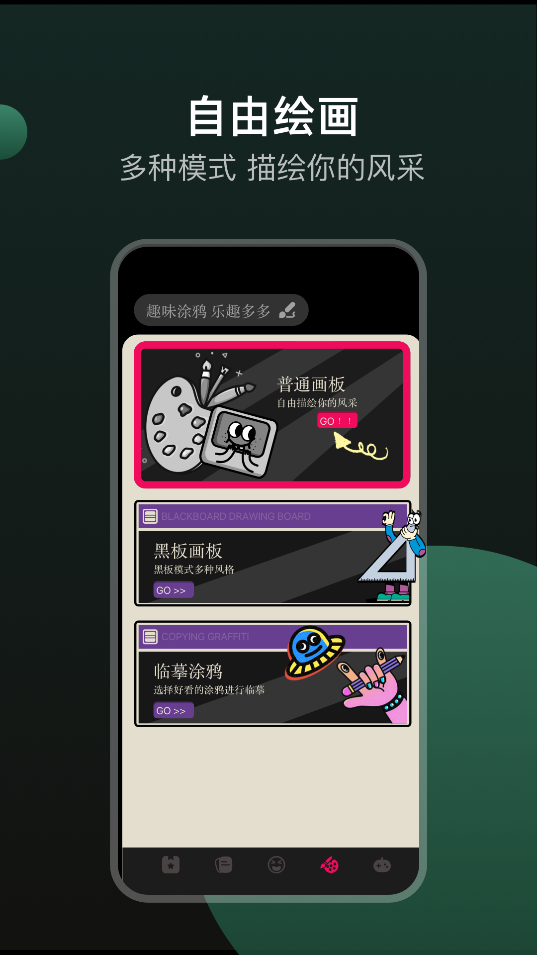 精彩截图-畅玩乐园2025官方新版