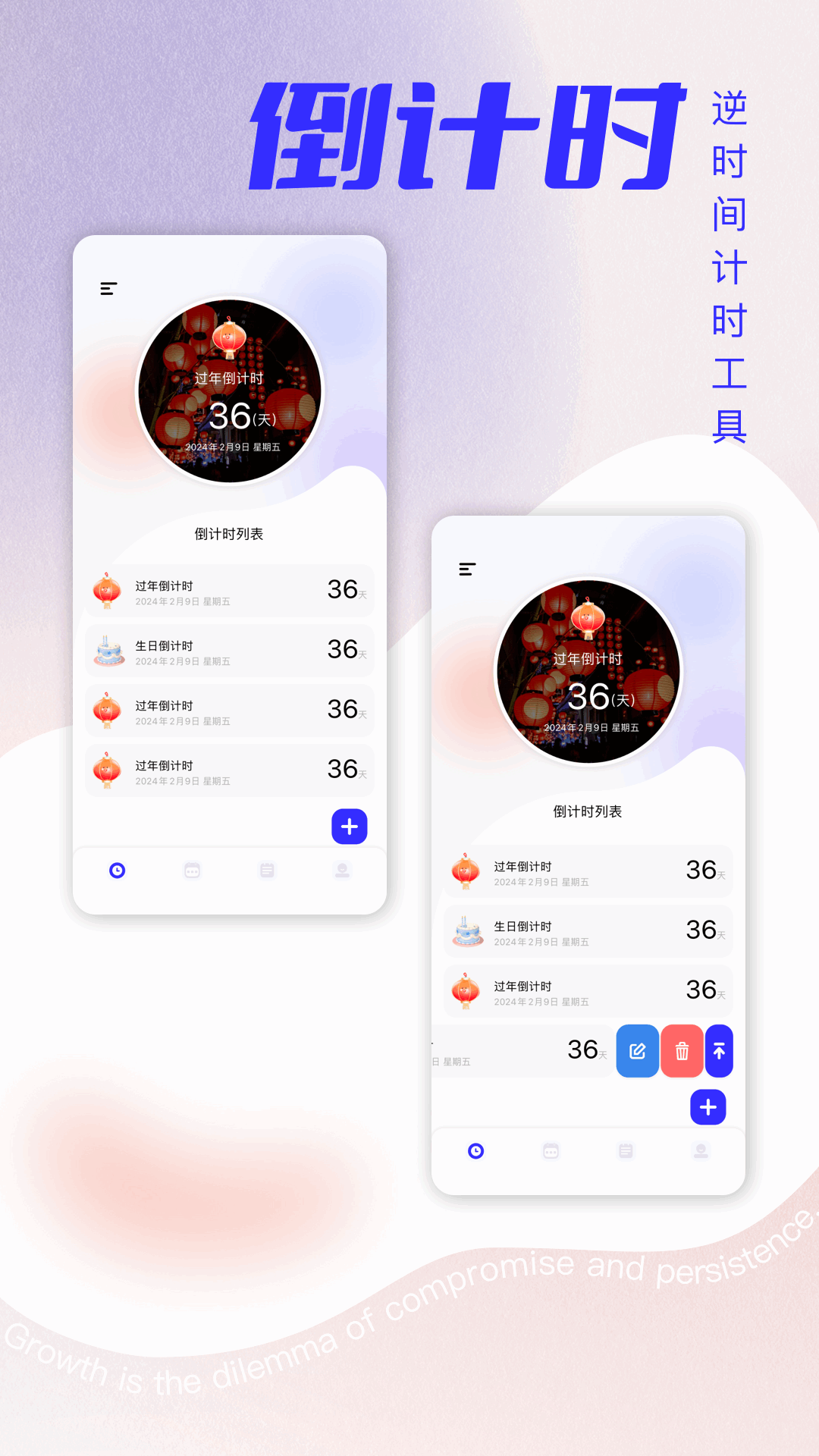 精彩截图-五彩纪念日2025官方新版