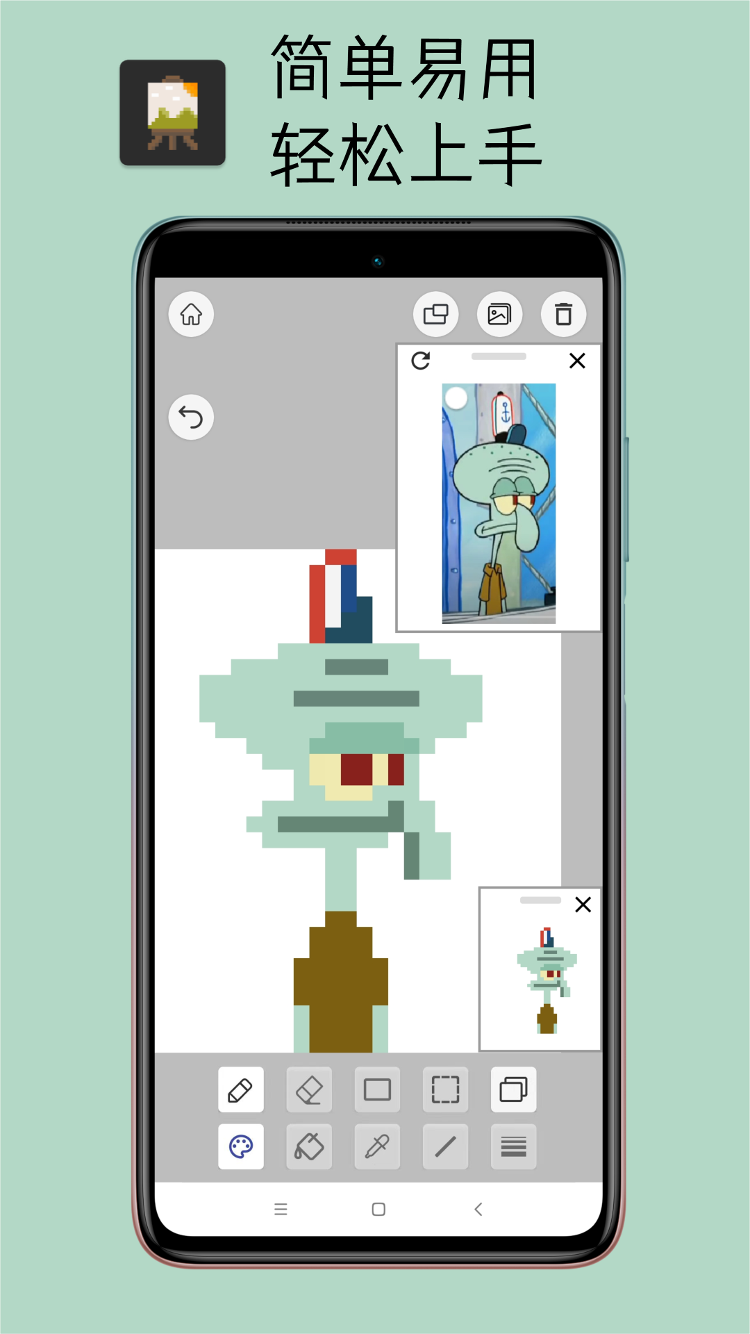 Pixel像素板 截图 1