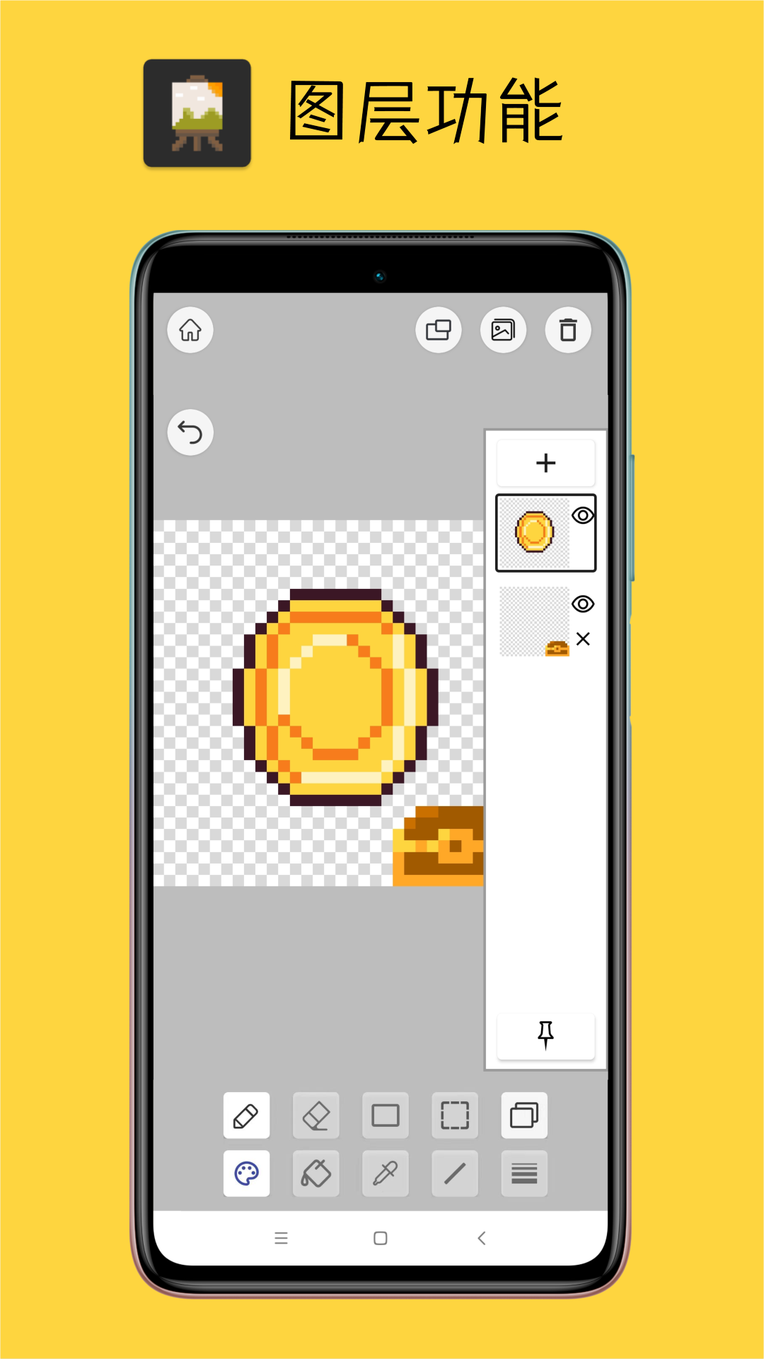 精彩截图-Pixel像素板2026官方新版