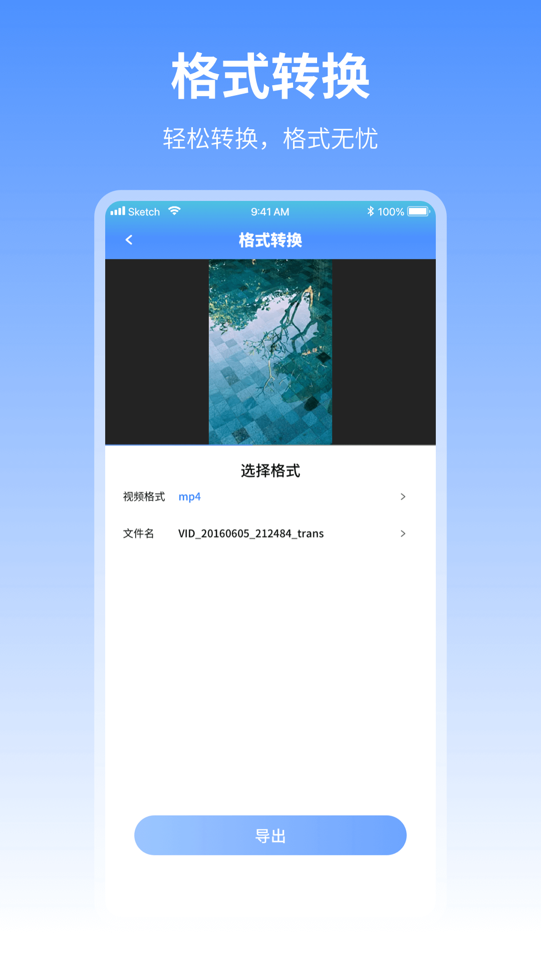 手机播放器软件_手机播放器软件都哪些（手机播放器软件推荐）