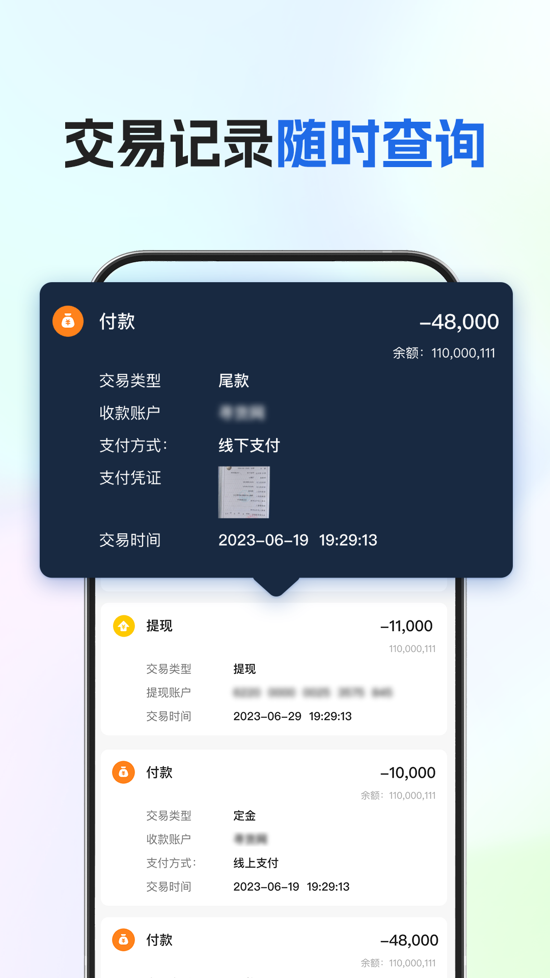 精彩截图-船货易联2025官方新版