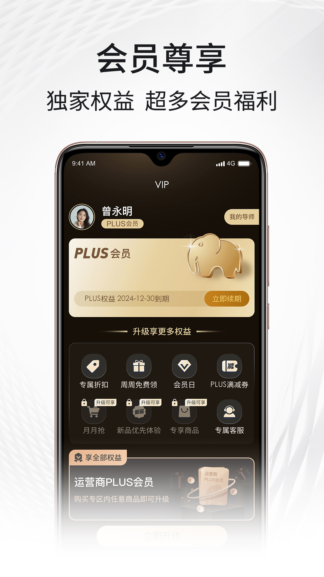 精彩截图-i福客满2026官方新版