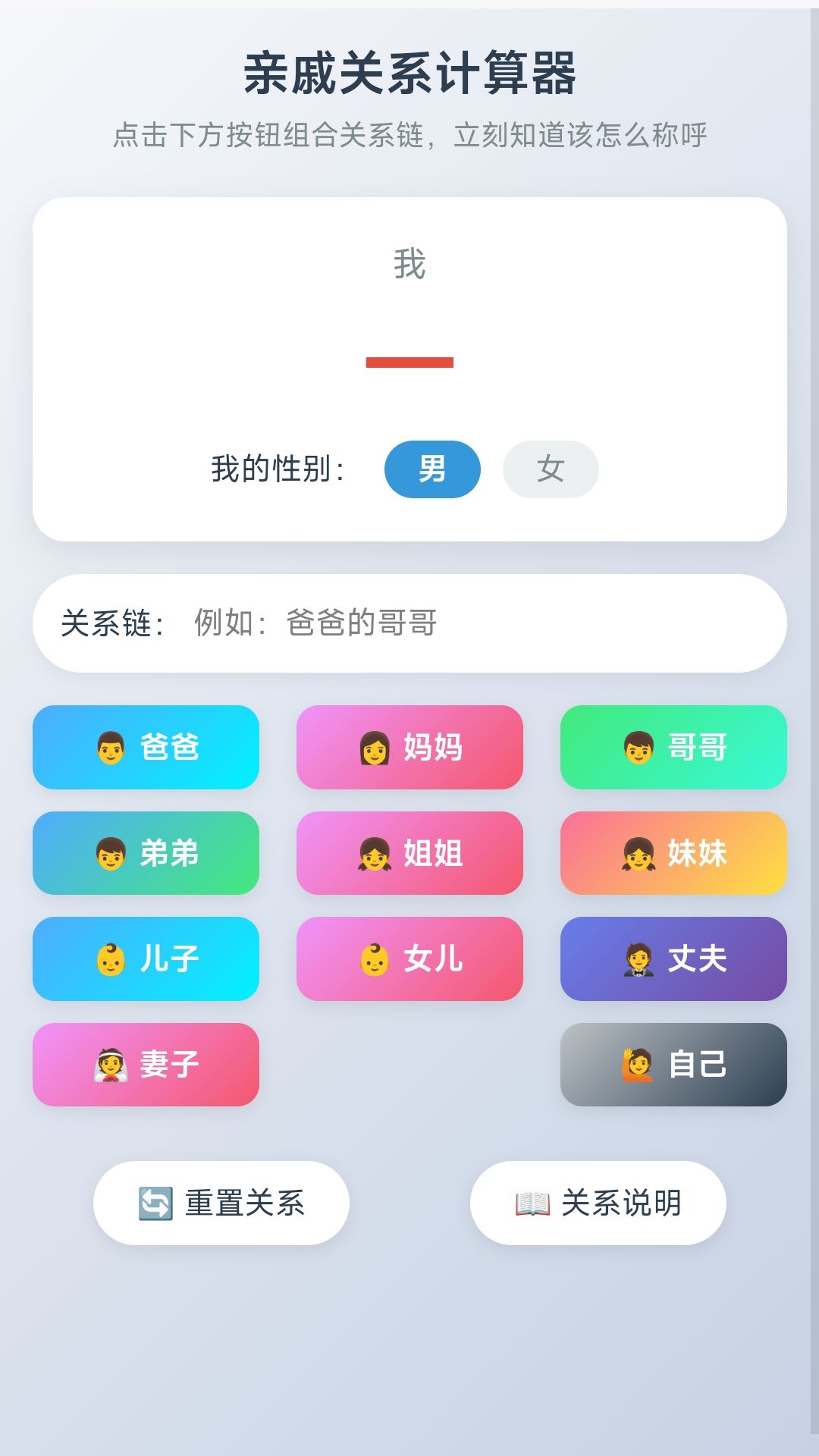七龙珠 截图 2