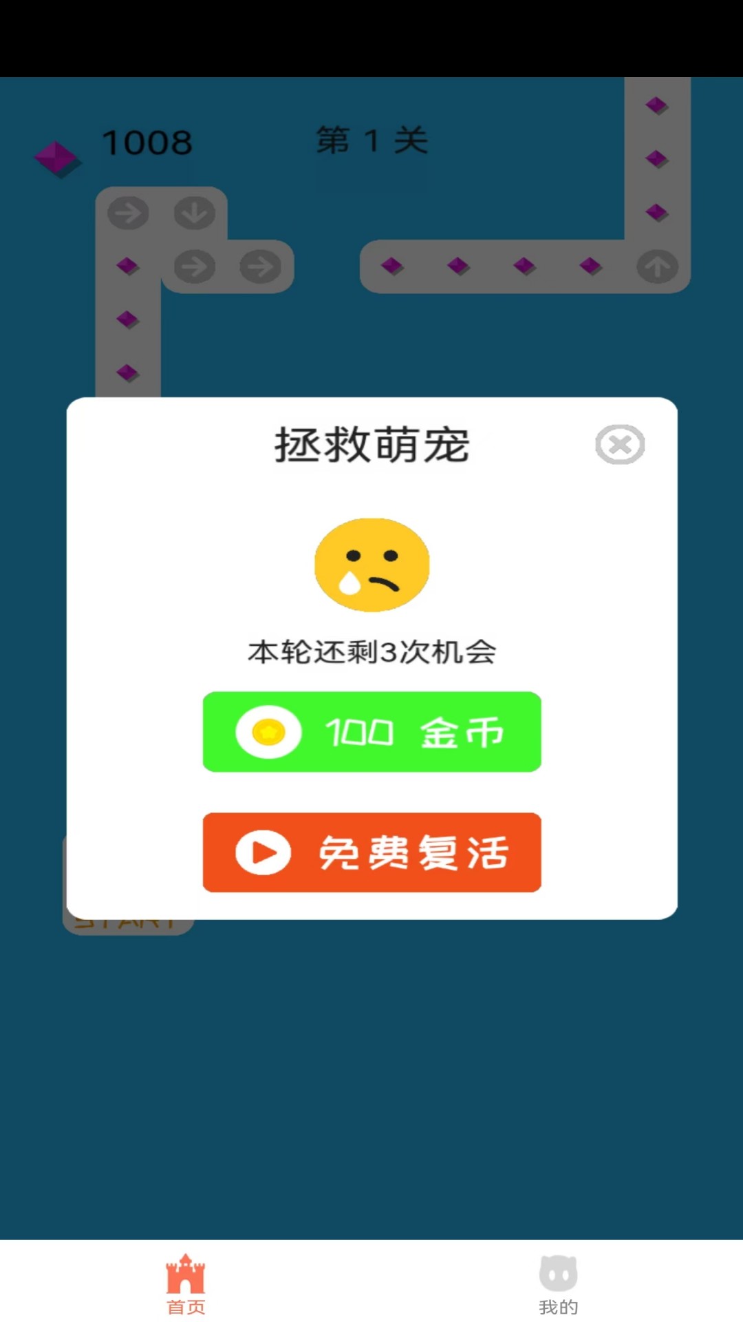 基石云游截图