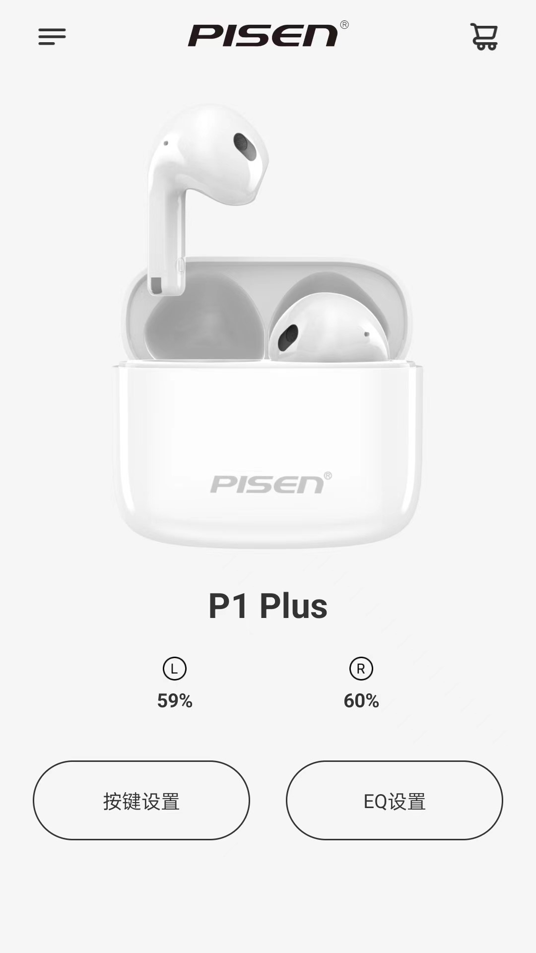 精彩截图-品胜 Audio2026官方新版