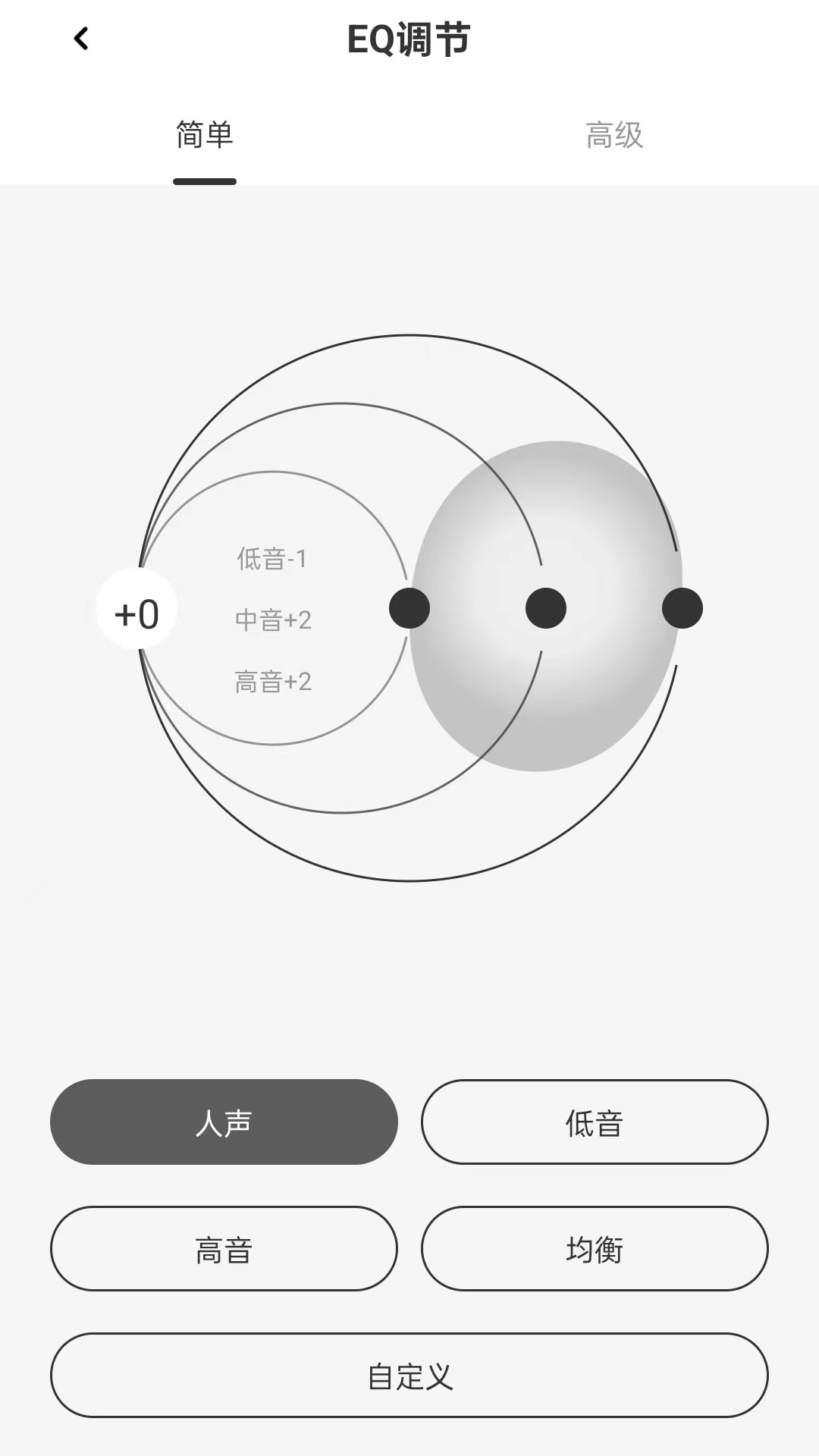精彩截图-品胜 Audio2026官方新版