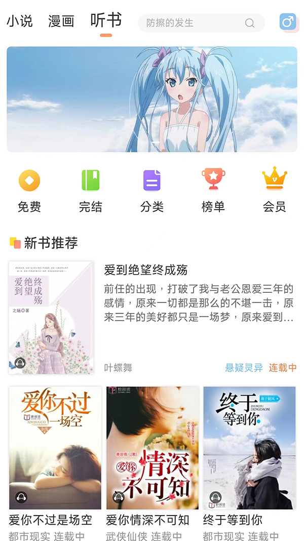 精彩截图-有部小说2025官方新版