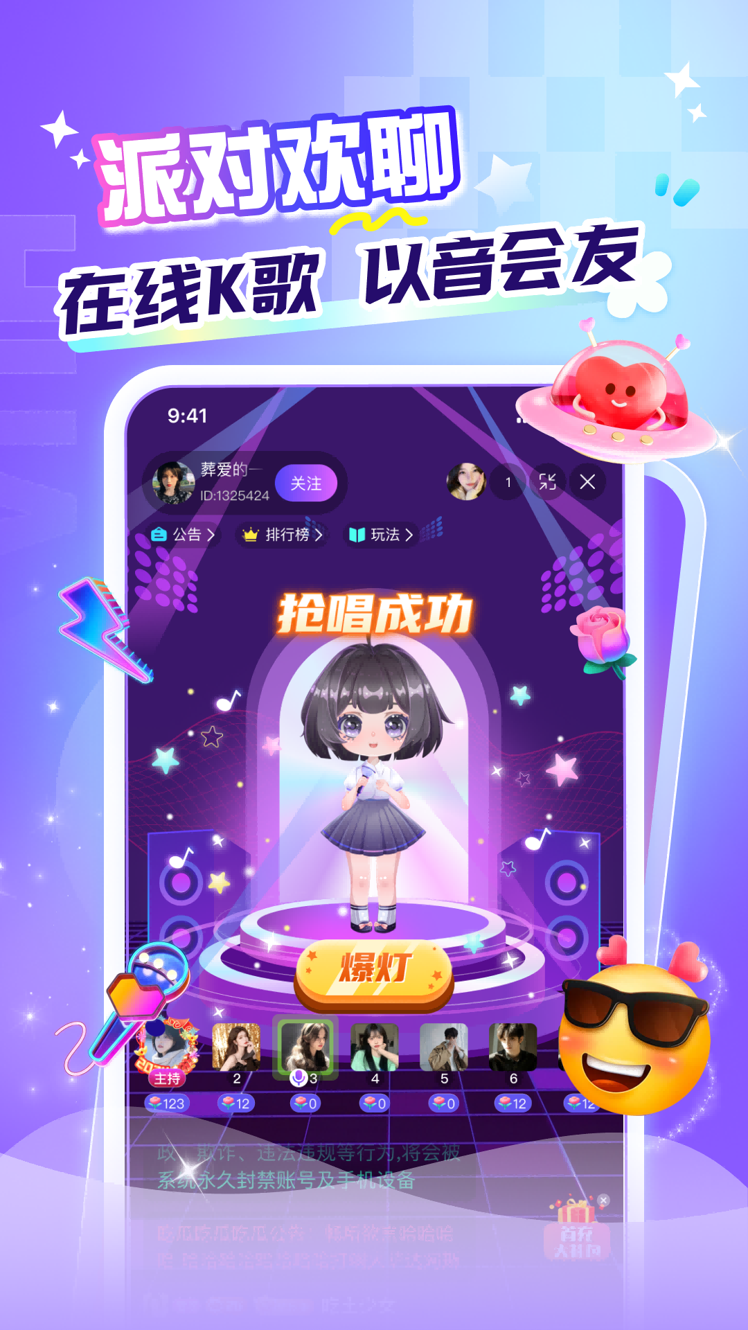 精彩截图-花遇2025官方新版