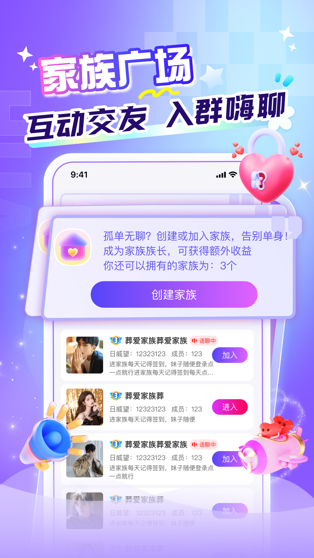 精彩截图-花遇2025官方新版