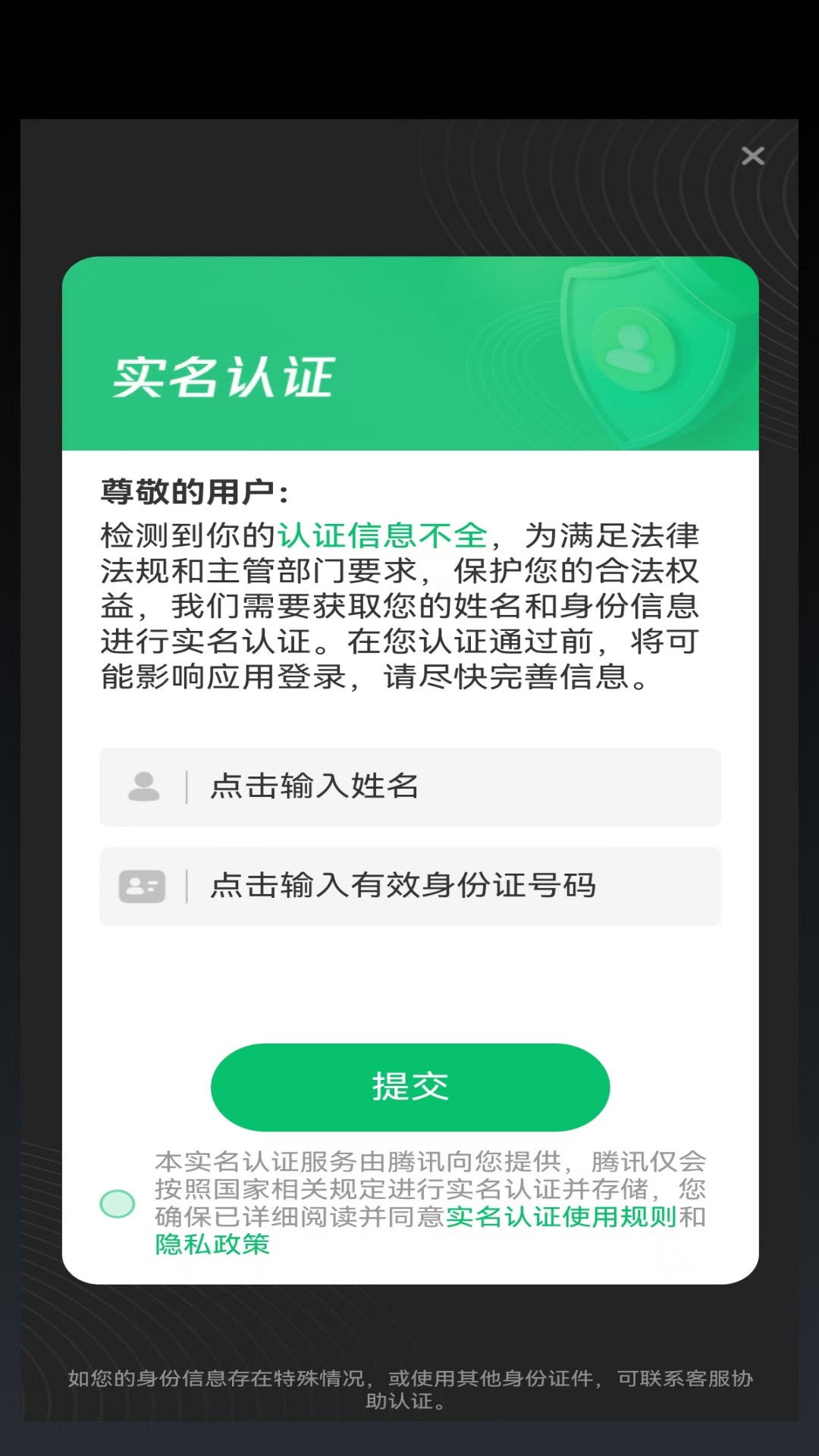 企兵网络截图